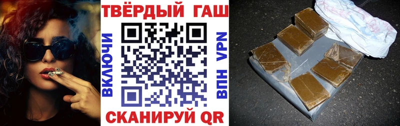 Наркошоп купить АМФ Канабис Мефедрон МЕТАМФЕТАМИН ГАШИШ Староминская