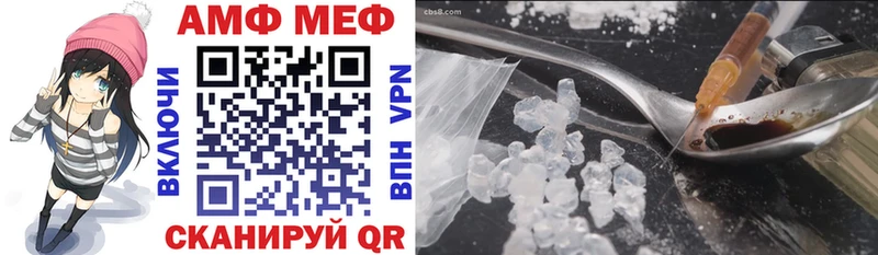Amphetamine Розовый  Купить закладки  Староминская 