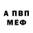 МЕТАДОН белоснежный Isa Andas
