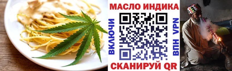 Купить где  Староминская  Cannafood марихуана 