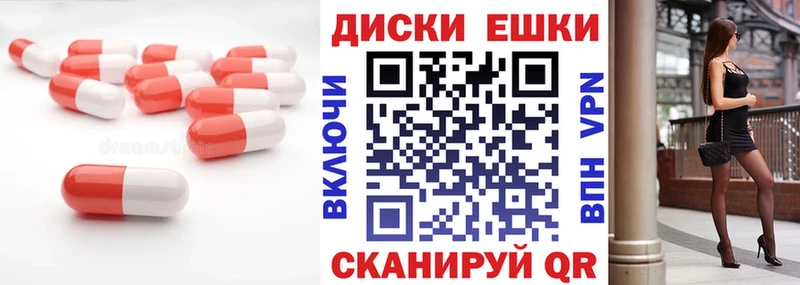 Купить  Староминская  Ecstasy DUBAI 