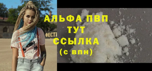 тгк Костерёво