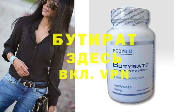 тгк Костерёво