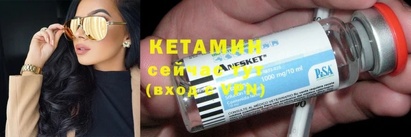 тгк Костерёво