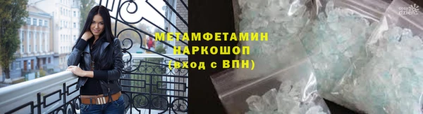 тгк Костерёво