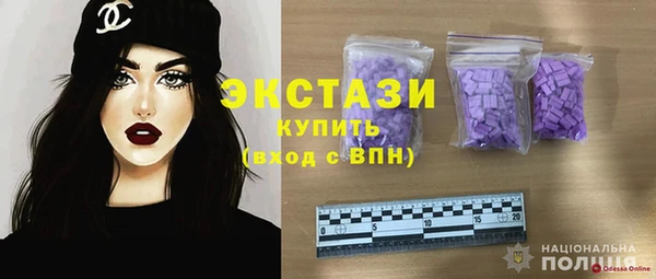 тгк Костерёво