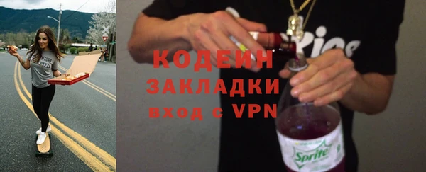 ALPHA-PVP Коряжма