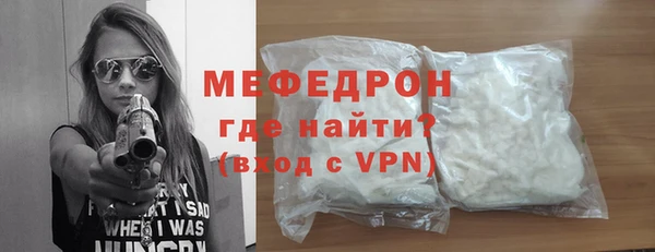 тгк Костерёво