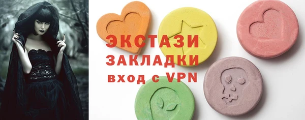шишки Корсаков