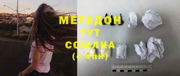 тгк Костерёво