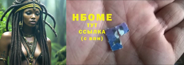 ALPHA-PVP Коряжма