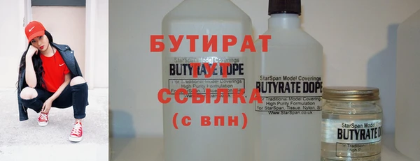 тгк Костерёво