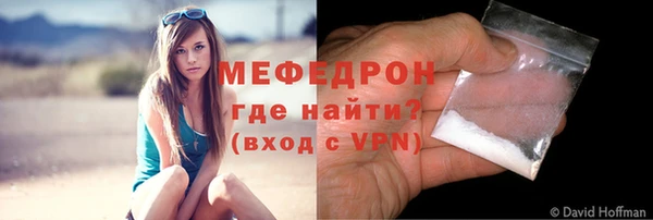 тгк Костерёво