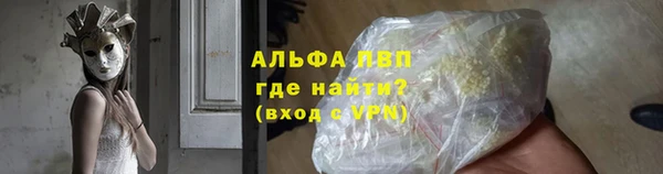ALPHA-PVP Коряжма