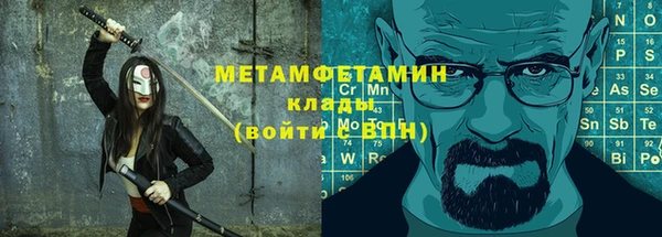 тгк Костерёво