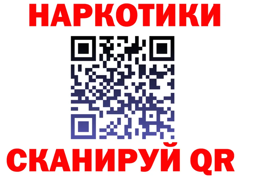 Кетамин VHQ как войти площадка гидра Староминская