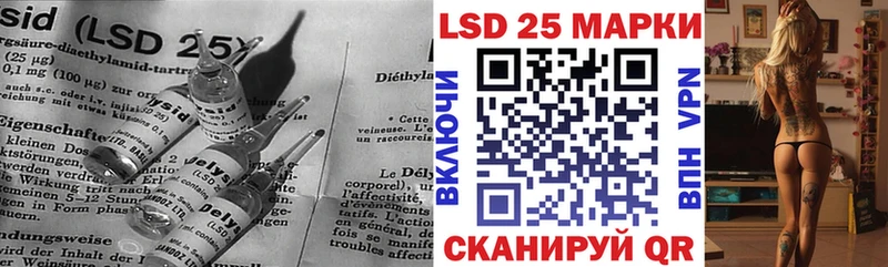 Лсд 25 экстази кислота  Купить  Староминская 