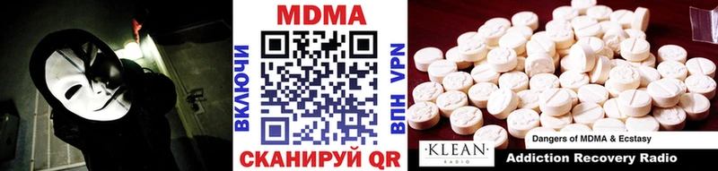 Купить где  Староминская  MDMA VHQ 