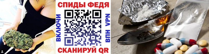 Купить Староминская МЕТАМФЕТАМИН пудра