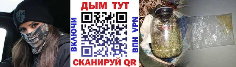 Бошки марихуана Ganja  Купить закладки  Староминская 